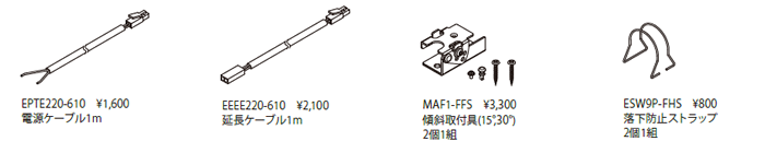 オプション