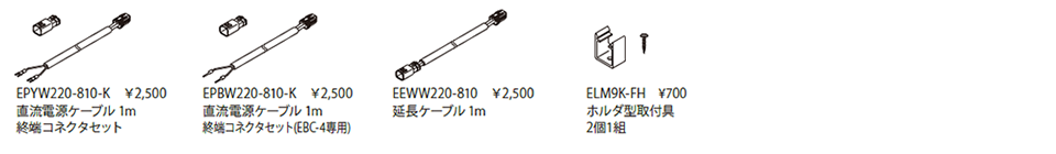 オプション