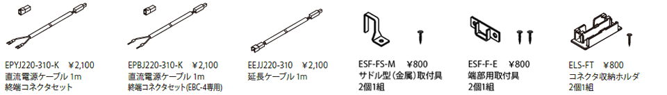 オプション